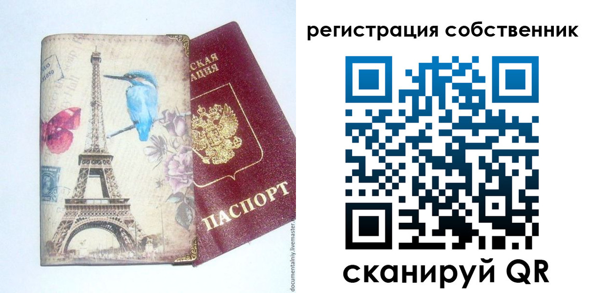 прописка для кредита в Железногорск-Илимском