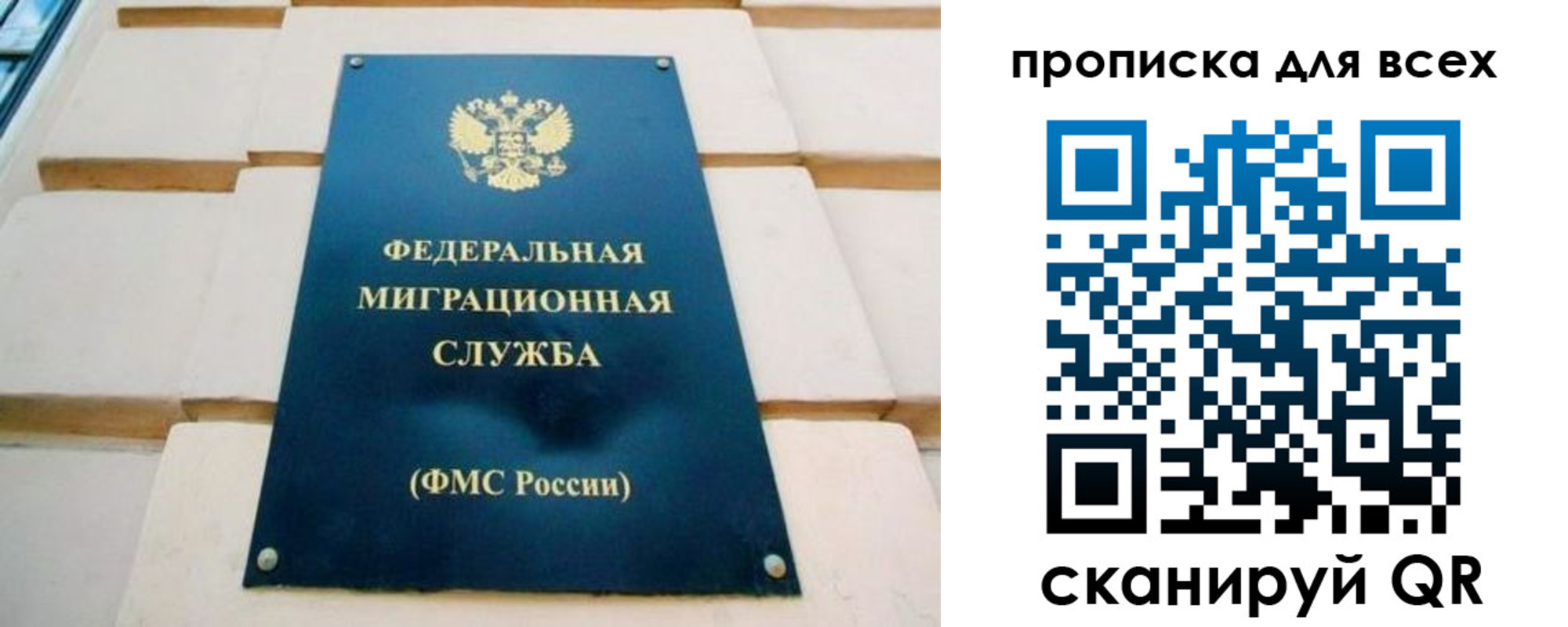 временная прописка в Железногорск-Илимском