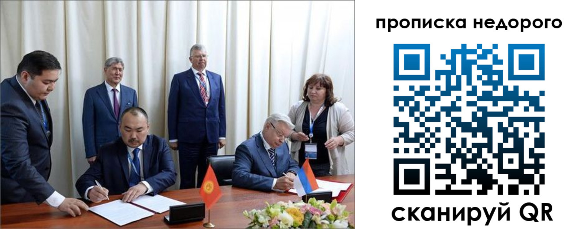 пропишу в квартире в Железногорск-Илимском