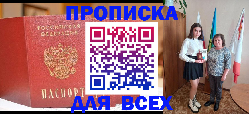 регистрация для дет. сада в Железногорск-Илимском
