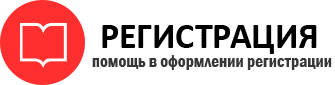 прописка в Железногорск-Илимском id516603